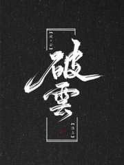 四叶成年人研究所入口含羞草